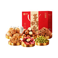 BESTORE 良品鋪子 堅果禮盒袋裝 1580g/盒