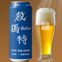 PANDA BREW 熊貓精釀 陳皮比利時小麥精釀啤酒 500ml*6罐