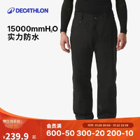 DECATHLON 迪卡儂 滑雪褲 SKI100 5333785