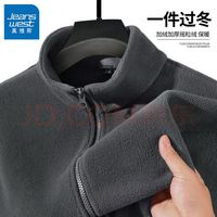 JEANSWEST 真維斯 搖粒絨外套 雙面絨毛加絨夾克 高級灰#