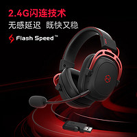 EDIFIER 漫步者 HECATE G5無線版 三模頭戴式電競游戲耳機