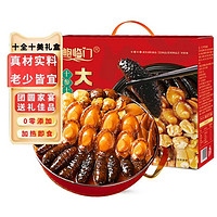 鮑臨門 大盆菜 十全十美 10翅10鮑盆菜（禮盒）