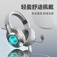 EDIFIER 漫步者 G2pro USB7.1聲道深淵燈游戲耳機