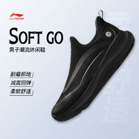 LI-NING 李寧 SOFT GO 男款休閑鞋 AGLU099