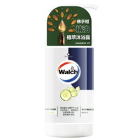 Walch 威露士 精油沐浴露 600ml 佛手柑