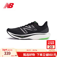 new balance NB 官方男鞋女鞋情侶Rebel v3速度訓(xùn)練跑步鞋 黑色 男款 MFCXMB3  標(biāo)準(zhǔn)鞋楦D 46.5