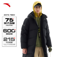 ANTA 安踏 三層速暖中長(zhǎng)款男士羽絨服