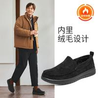 SKECHERS 斯凱奇 男款加絨休閑鞋 204638