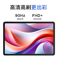 Lenovo 聯(lián)想 小新Pad 2024款 11英寸平板電腦 8GB+256B WiFi版