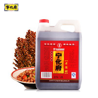 寧化府 山西特產(chǎn)老陳醋 三年 1450ml