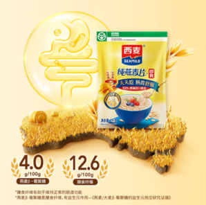 SEAMILD 西麥 即食純燕麥片 1000g*2袋