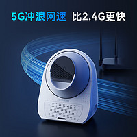 CATLINK 全自動貓砂盆 5G可視Ultra