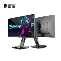 ThundeRobot 雷神 銀翼Pro系列 ZF25F300L 24.5英寸Fast IPS顯示器（1920*1800、310Hz、99%sRGB）