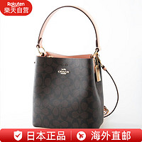 COACH 蔻馳 女包奢侈品小號水桶包TOWN系列單肩包斜挎包2312 IMTL9 FREE