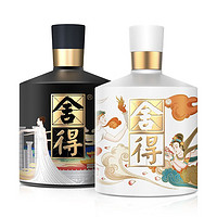 舍得 智慧舍得 藝術(shù)大典版 濃香型白酒 52度 500mL 2瓶 禮盒裝