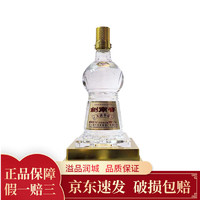 劍南春 大唐華章/陳釀/盛唐銘典 52度大瓶 2024年 750mL 1瓶 大唐華章