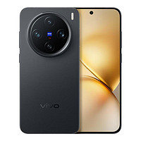 vivo X200 Pro mini 5G手機(jī) 12GB+256GB 簡黑