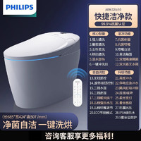 PHILIPS 飛利浦 AIB6420/93 智能坐便器 400mm坑距