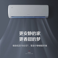 格力 GREE KFR-35GW/(35578)FNhAa-B1(WIFI) 空調(diào)掛機冷暖兩用 1.5匹
