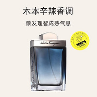 Salvatore Ferragamo 菲拉格慕 FERRAGAMO菲拉格慕藍色經(jīng)典男士香水50mlEDT木質(zhì)調(diào)禮物