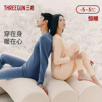 THREEGUN 三槍 保暖內(nèi)衣24年秋冬舒膚純棉無(wú)側(cè)縫抗靜電男秋衣秋褲女保暖套裝