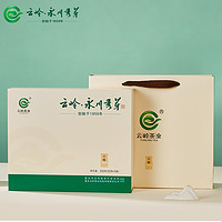 云嶺茶業(yè) YUNLING TEA 永川秀芽(云峰)禮盒裝送禮250g