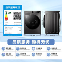 小天鵝 V23PRO 滾筒洗衣機(jī) 10KG大容量變頻