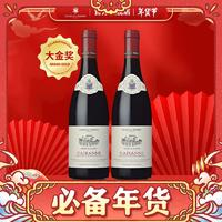 佩蘭家族 FamillePerrin 佩蘭 布蘭奇紅特級村佩爾白卡萊納 紅葡萄酒750ml 雙支裝