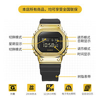 CASIO 卡西歐 G-SHOCK 黃金時(shí)代新黑金系列 運(yùn)動(dòng)手表卡西歐手表送男友 GM-5600G-9PR