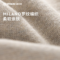 迪卡儂 DECATHLON 男款半拉鏈運動針織衫 8807398