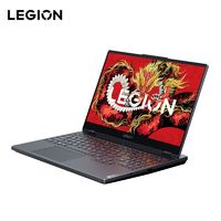 聯(lián)想 Lenovo 拯救者R7000 2024款 16英寸游戲本（R7-8745H、RTX4050、16GB、512GB SSD）