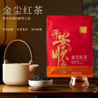 金塵茶 毛峰綠茶 200g/袋