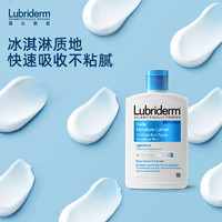 Lubriderm 每日維他命B5潤膚乳 淡香型177ml