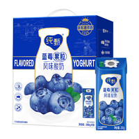 純甄 JUST YOGHURT 藍莓果粒風味酸奶 200g*10包