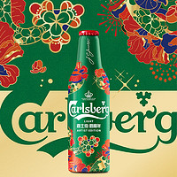 嘉士伯 Carlsberg 特醇啤酒355ml*24瓶 整箱裝