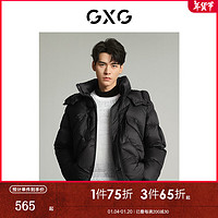 GXG 男裝 龔俊同款 黑色連帽羽絨服 2023年冬季 黑色 2XL