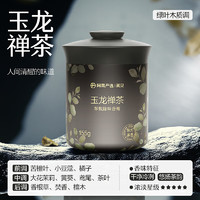 網(wǎng)易嚴選 車載固體香膏 蘭亭禪茶 155g