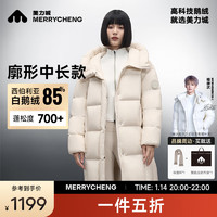 美力城 輕暖系列 三防戶外中長(zhǎng)款羽絨服 白色 XL