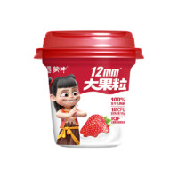 蒙牛 大果粒草莓果粒風(fēng)味發(fā)酵乳三角杯260g*1杯