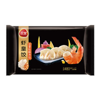 三全 私廚水餃 蝦皇餃 480g（任選5件）