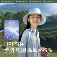 蕉下 女士遮陽(yáng)帽 漁夫帽 防曬帽