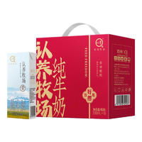 認養(yǎng) 牧場純牛奶牧場純牛奶新年禮盒送禮 200mL*10盒禮盒裝