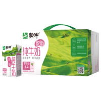 蒙牛 脫脂純牛奶250ml*24盒 禮盒裝