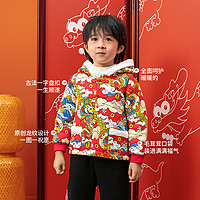 aqpa 兒童棉服棉襖夾棉冬季保暖寶寶過年拜年衣服外套 飛龍在天 120cm