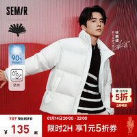 森馬 限時 森馬（Semir）[張新成同款][x超級植物系列]羽絨服男冬季外套 本白（白鴨絨）