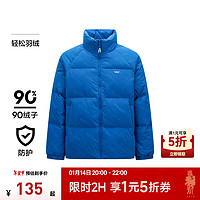 森馬 [張新成同款][x超級(jí)植物系列]羽絨服男冬季外套 藍(lán)色調(diào)（灰鴨絨）00388 180/96A/XL