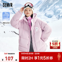 森馬 羽絨服男冬季寬松保暖字母繡花簡(jiǎn)約無(wú)性別立領(lǐng)情侶裝外套 粉紫70093 180/96A/XL