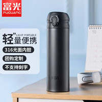 富光 316不銹鋼保溫杯 菘藍(lán)色500ML