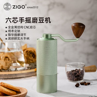 Zigo 手搖咖啡磨豆機(jī) 家用便攜式 CNC6芯 綠色