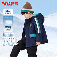 YAYA 鴨鴨中小童羽絨服外套GM 中國(guó)紅 120
